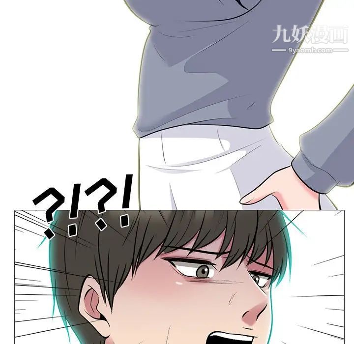 心机女教授第69话