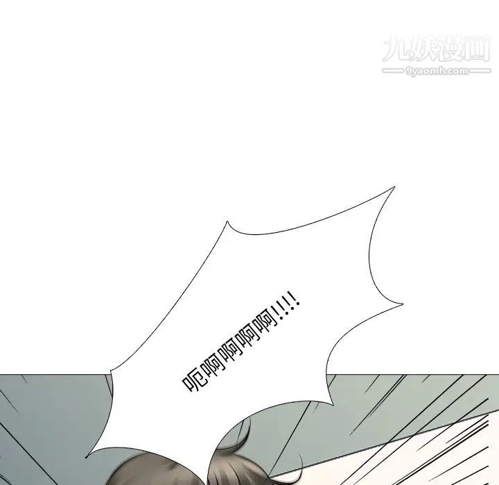 心机女教授第69话