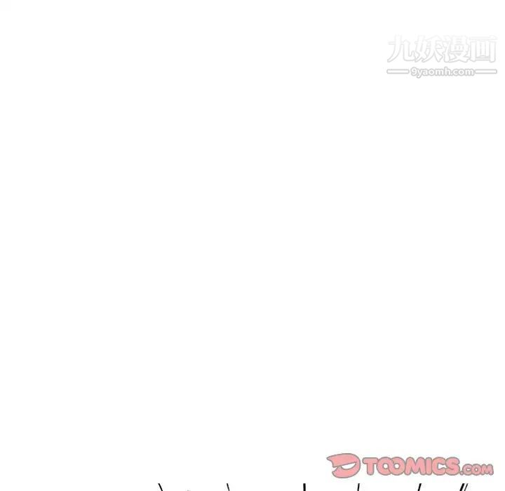 心机女教授第69话