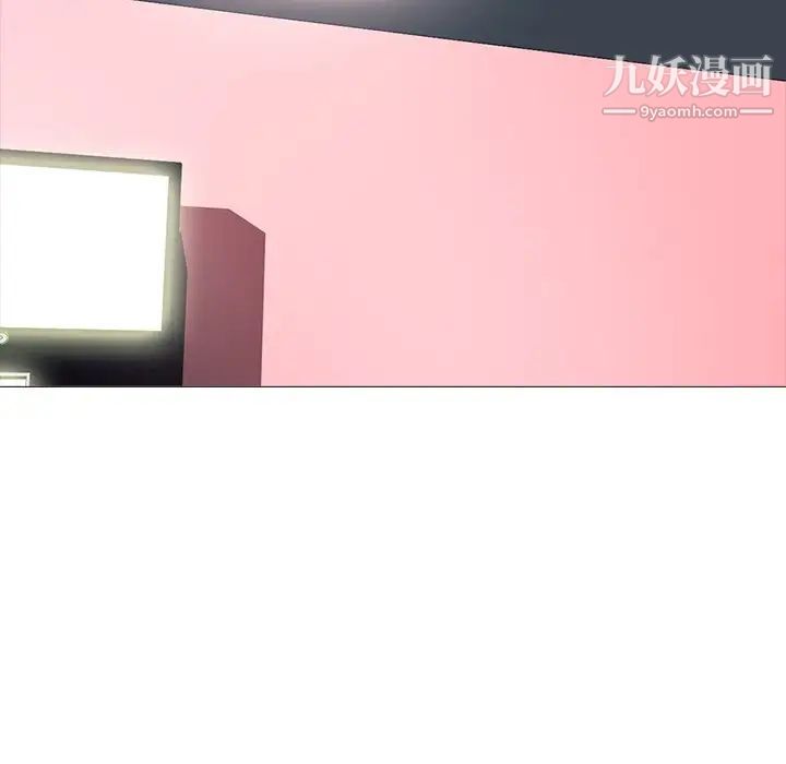 心机女教授第69话