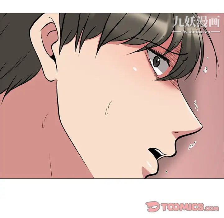 心机女教授第69话