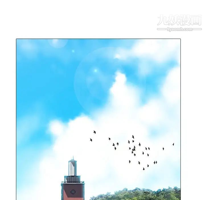 心机女教授第69话