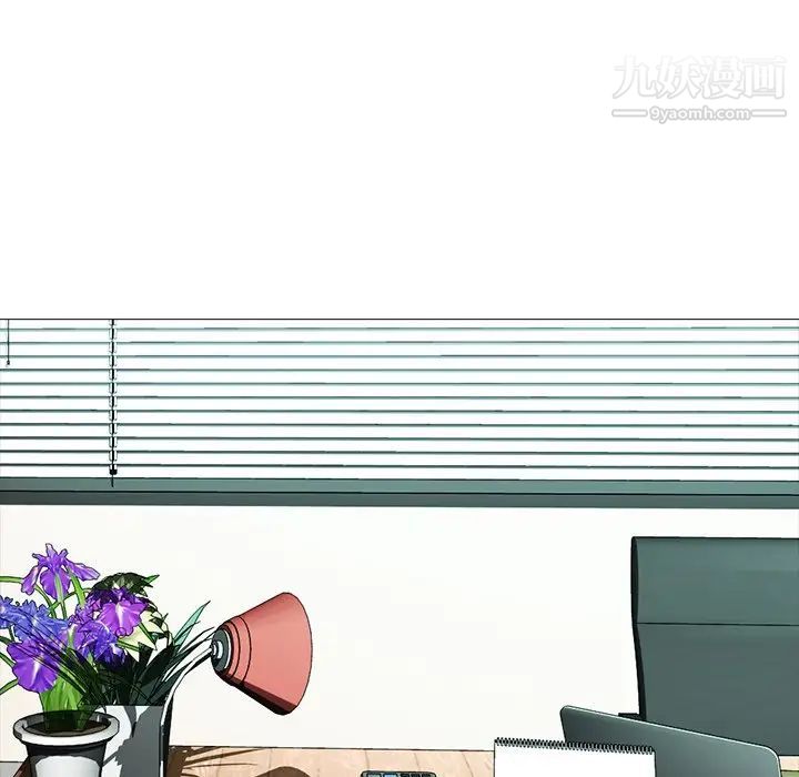 心机女教授第70话