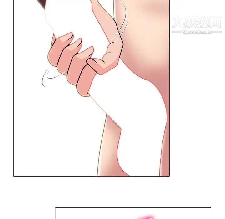 心机女教授第70话