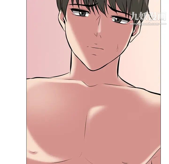 心机女教授第70话