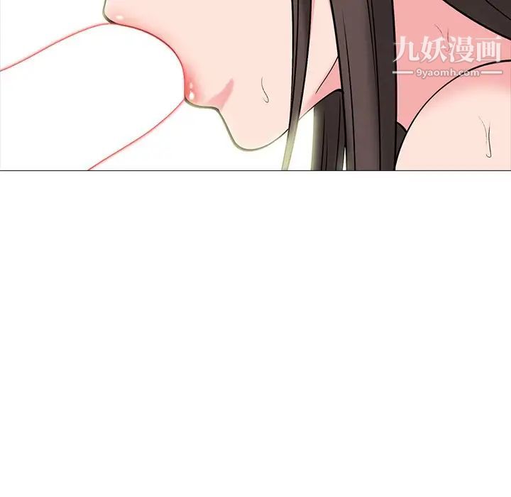 心机女教授第70话