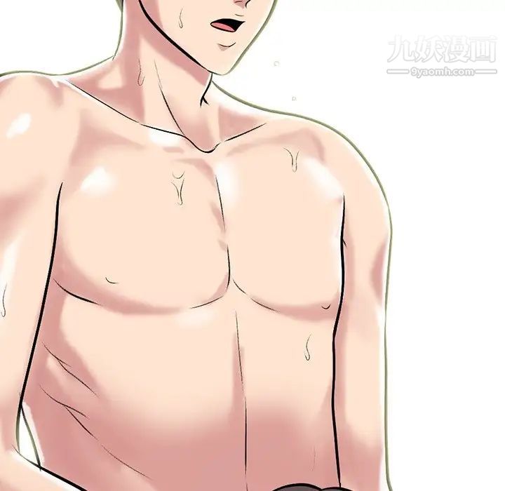 心机女教授第71话