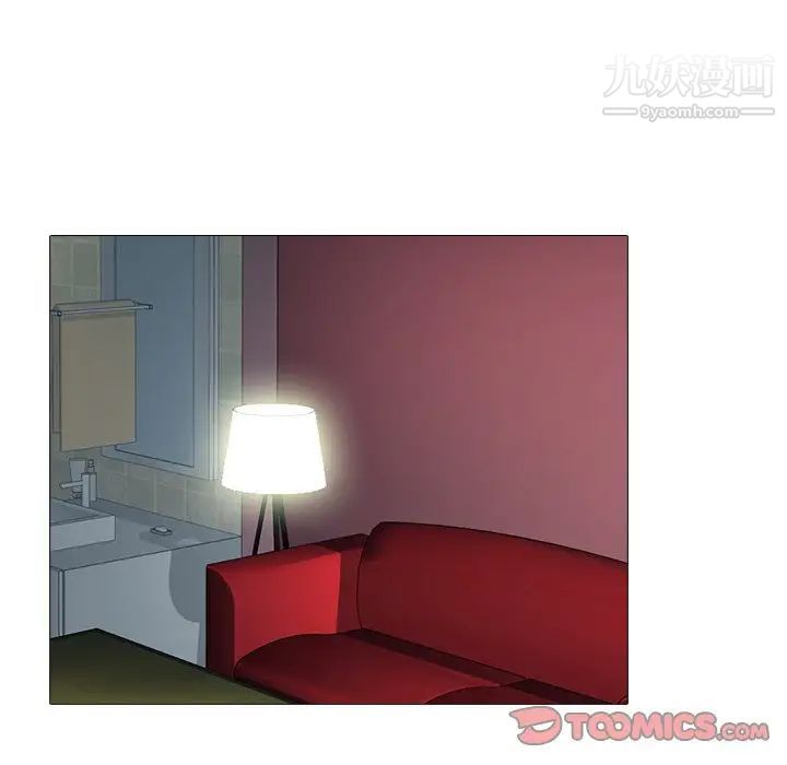 心机女教授第71话