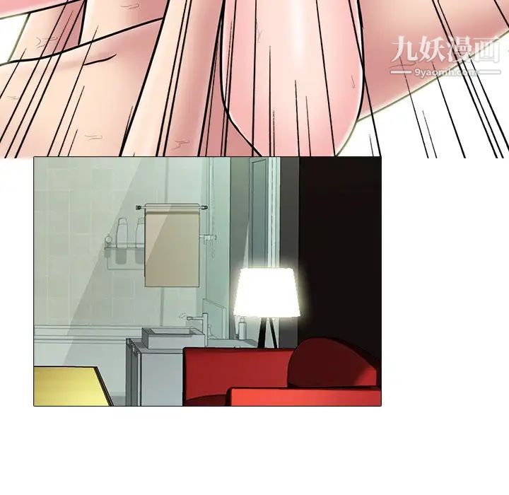 心机女教授第71话