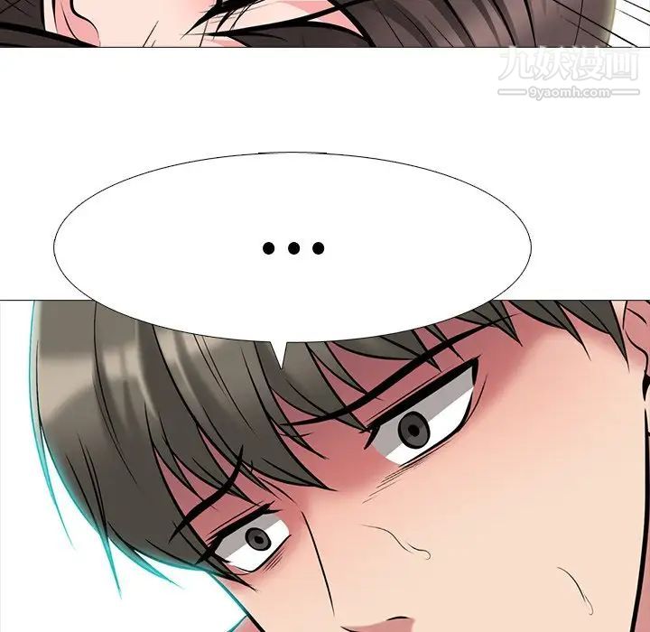 心机女教授第71话