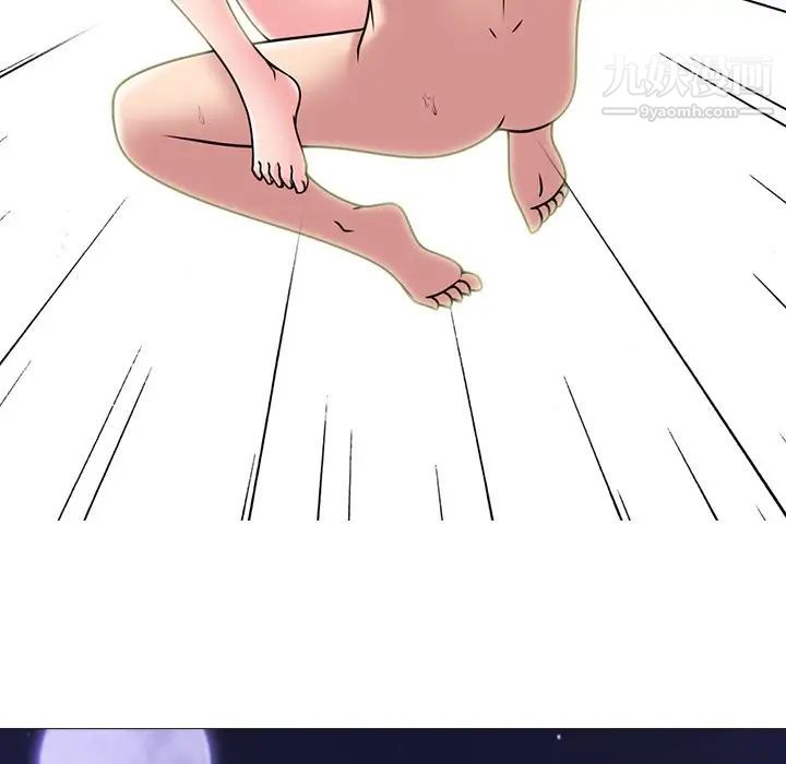 心机女教授第71话