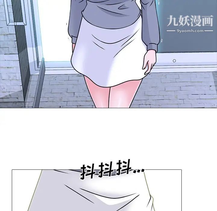 心机女教授第71话