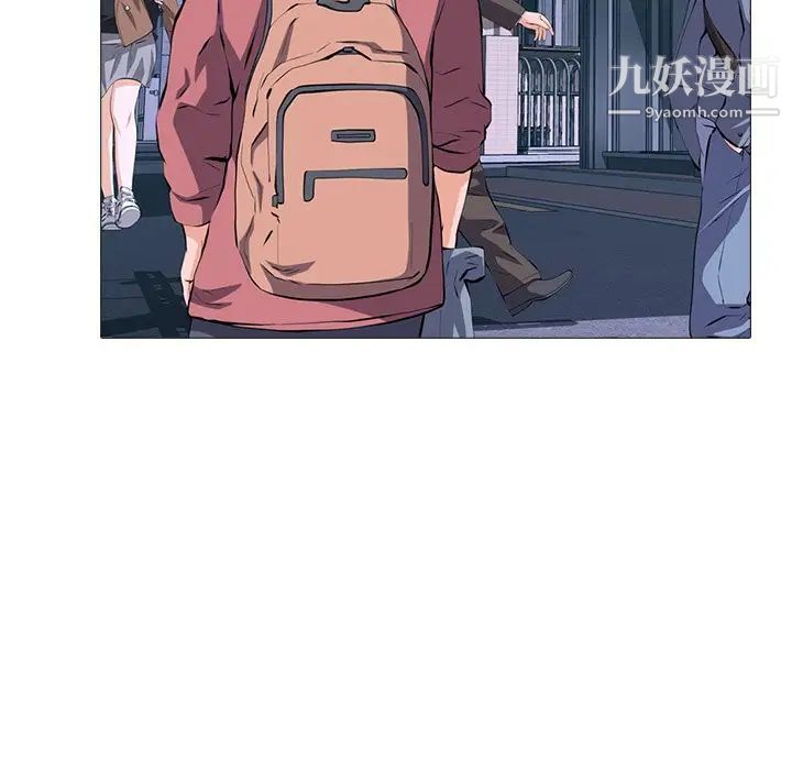 心机女教授第71话