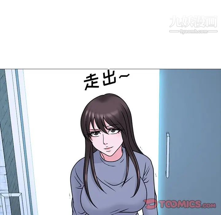 心机女教授第71话