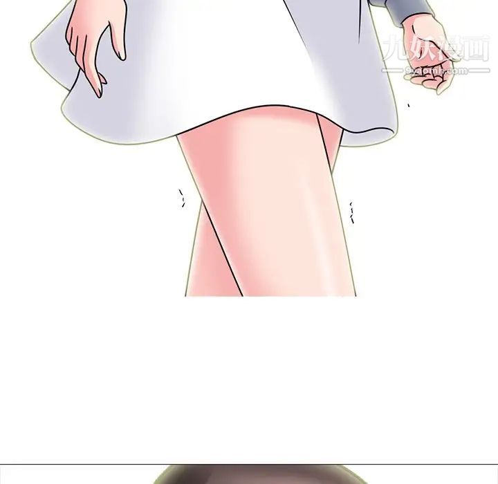 心机女教授第71话