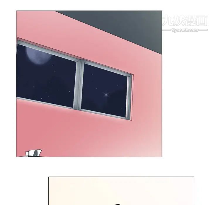 心机女教授第71话