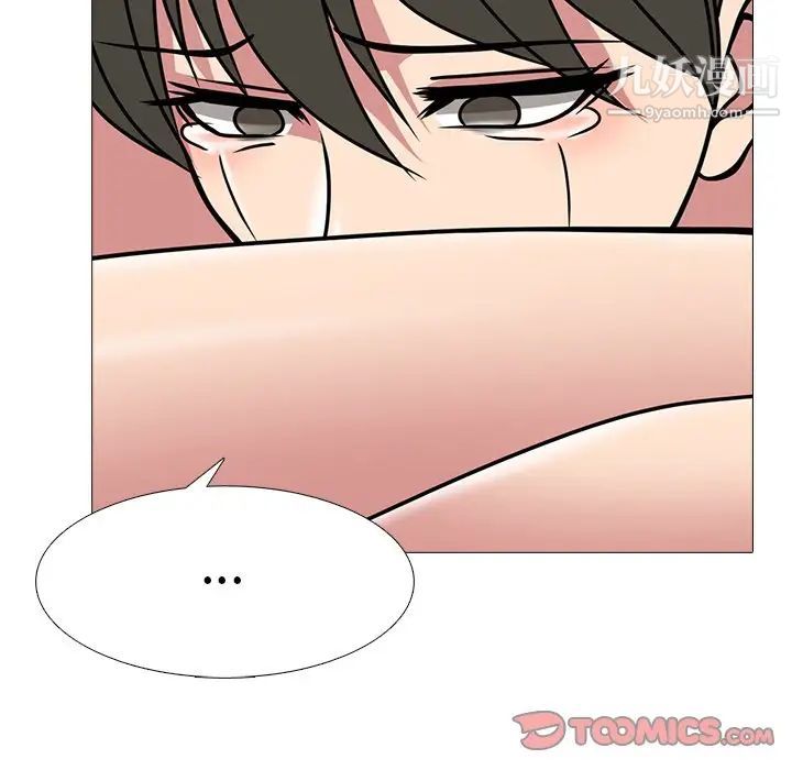 心机女教授第71话