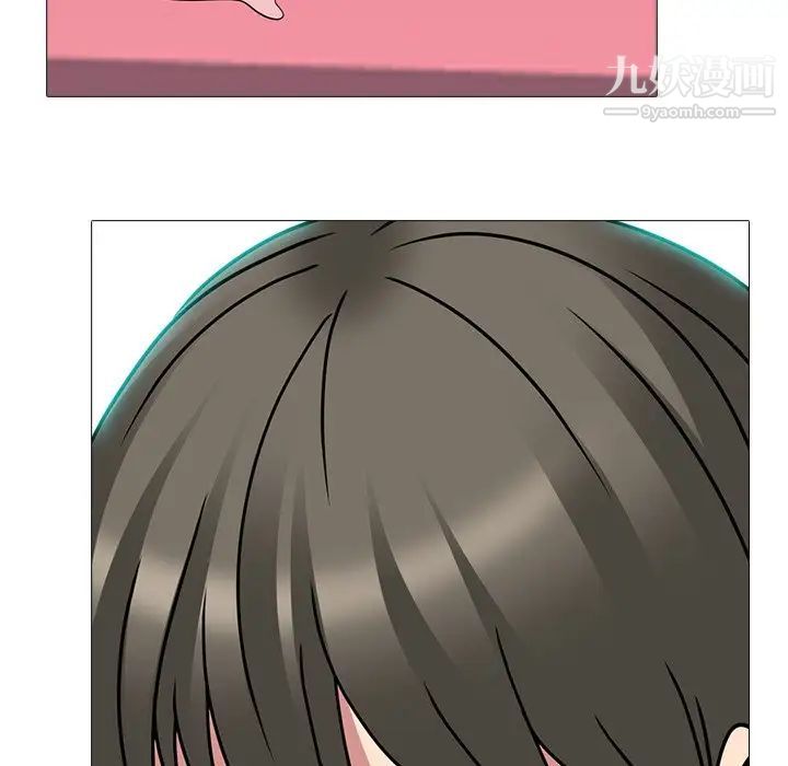 心机女教授第71话