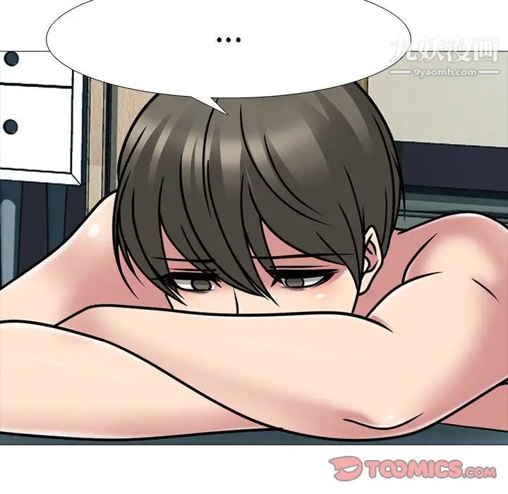 心机女教授第71话