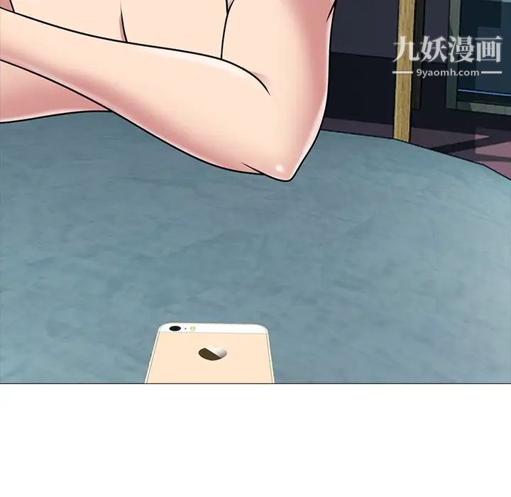 心机女教授第71话