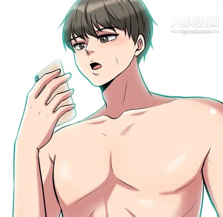 心机女教授第71话