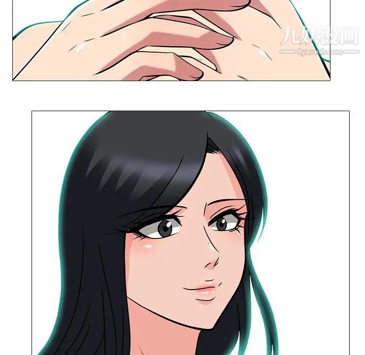 心机女教授第71话