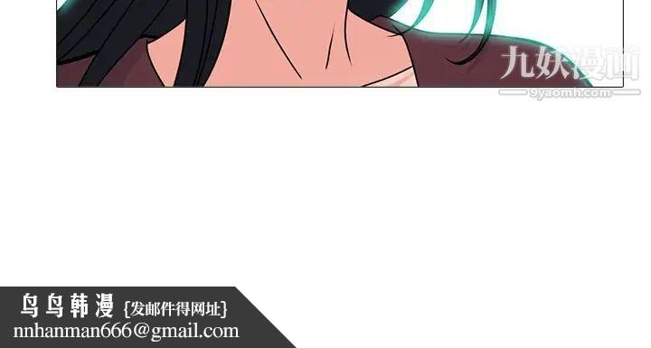 心机女教授第71话