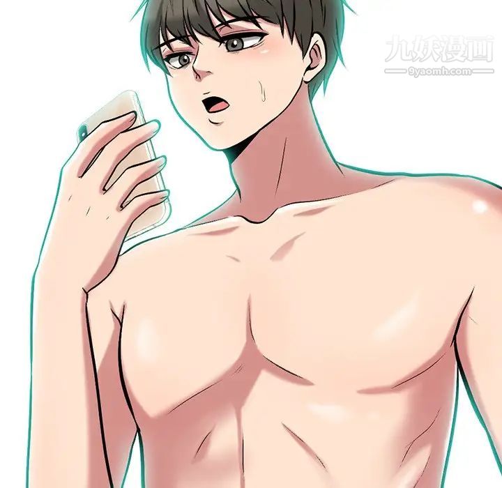 心机女教授第72话