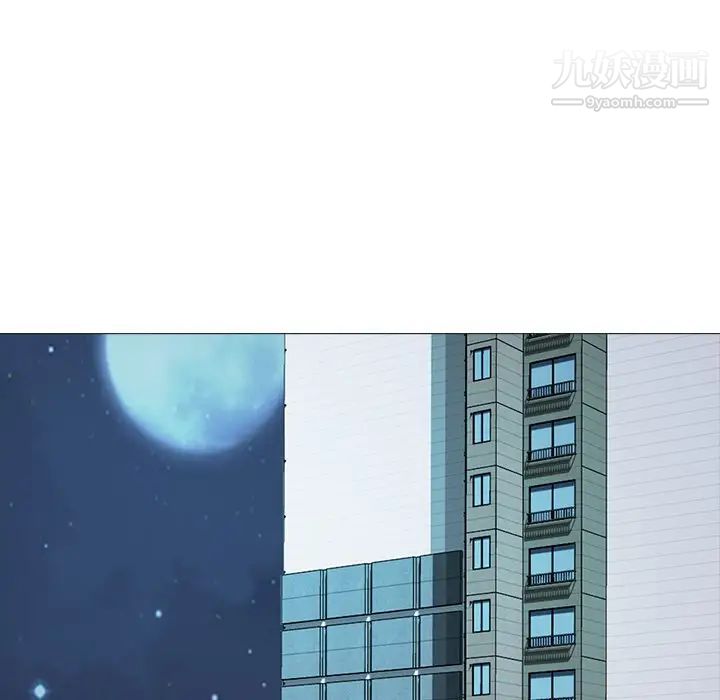 心机女教授第72话