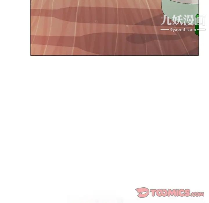 心机女教授第72话