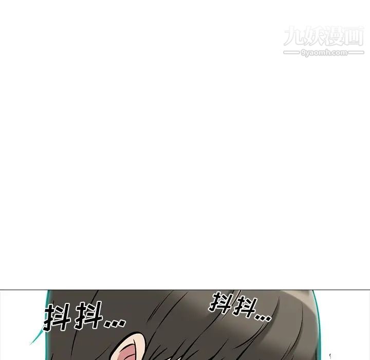 心机女教授第72话