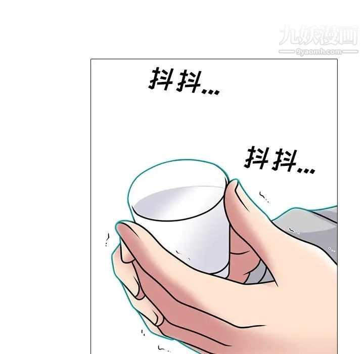 心机女教授第72话