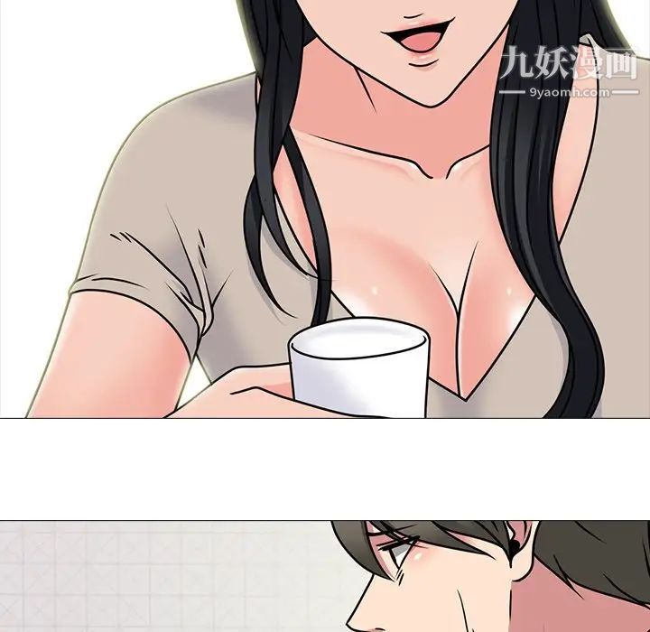 心机女教授第72话