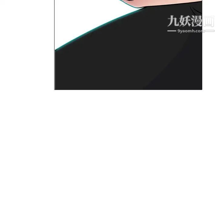 心机女教授第72话