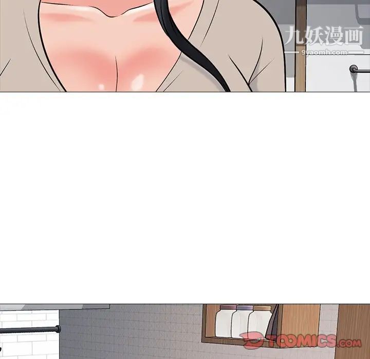 心机女教授第72话