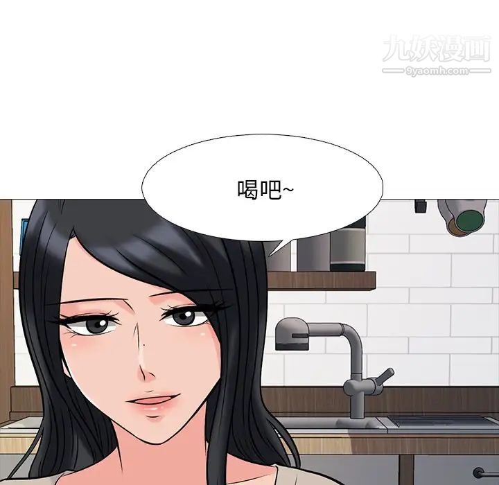 心机女教授第72话