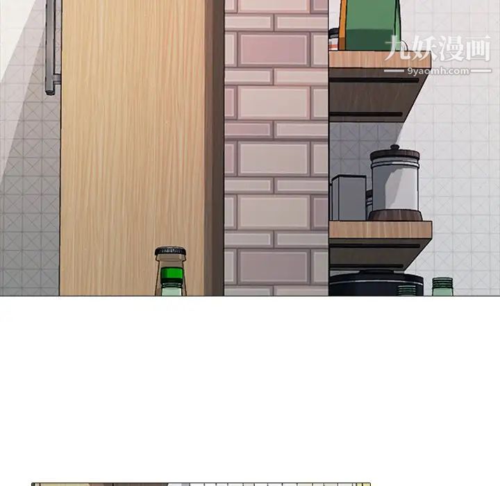 心机女教授第72话