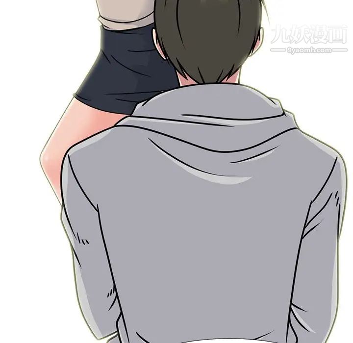 心机女教授第72话