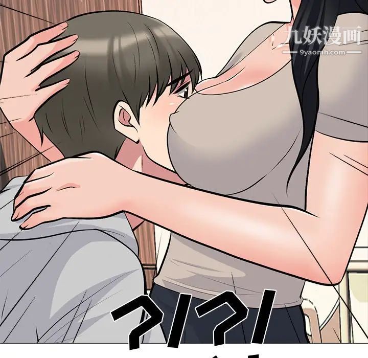 心机女教授第72话