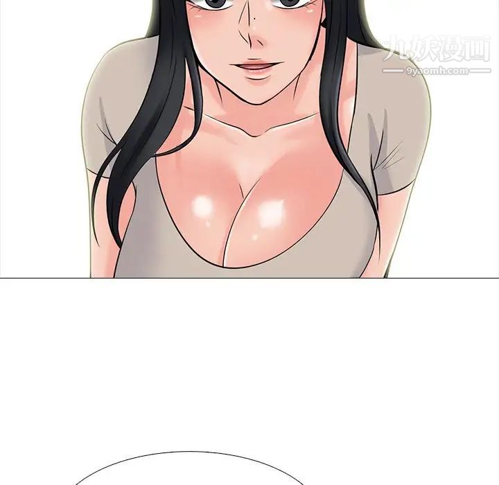 心机女教授第72话