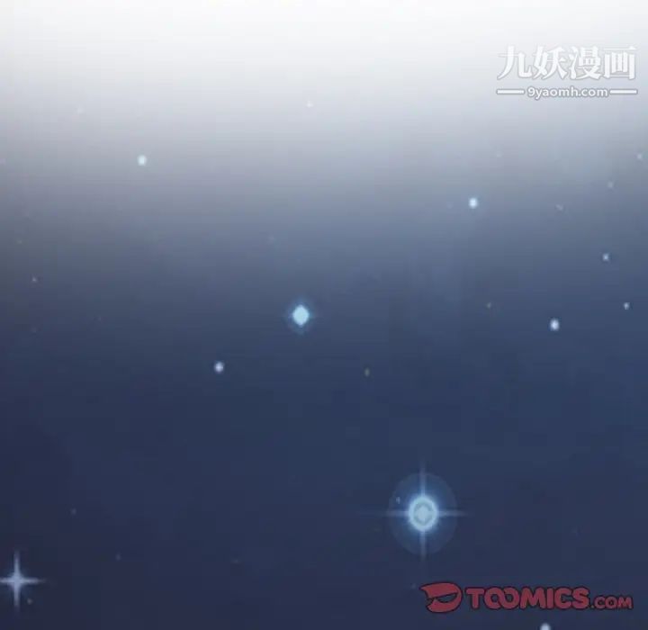 心机女教授第72话