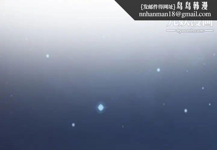 心机女教授第73话