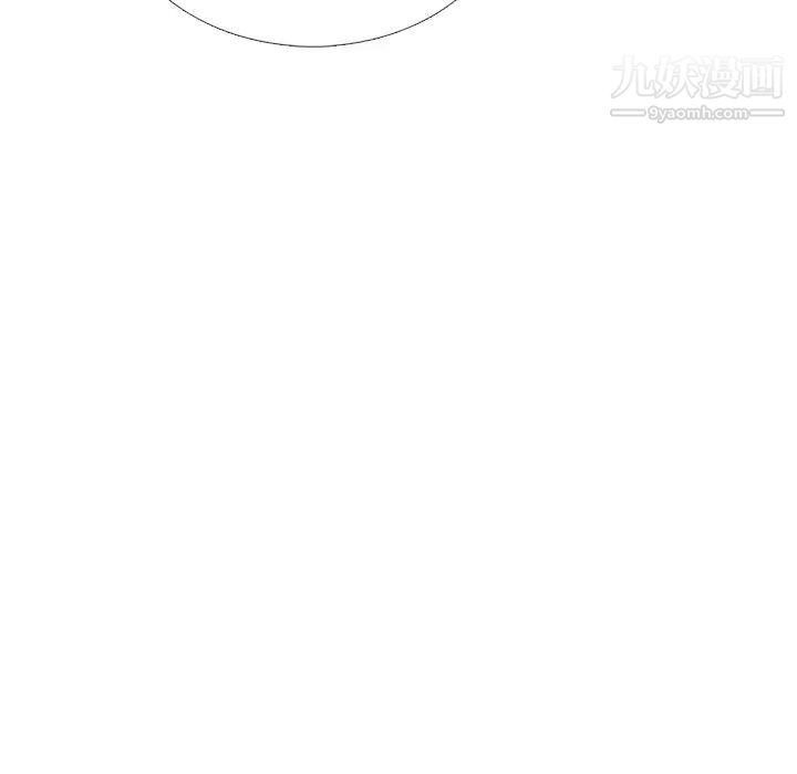 心机女教授第73話