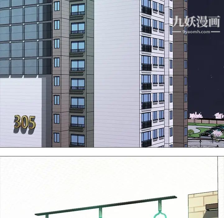 心机女教授第73话