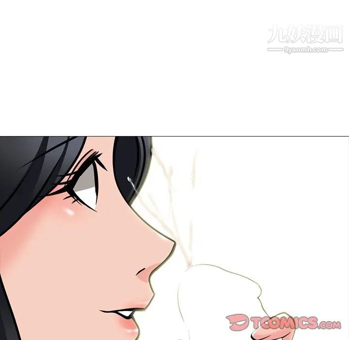 心机女教授第73话