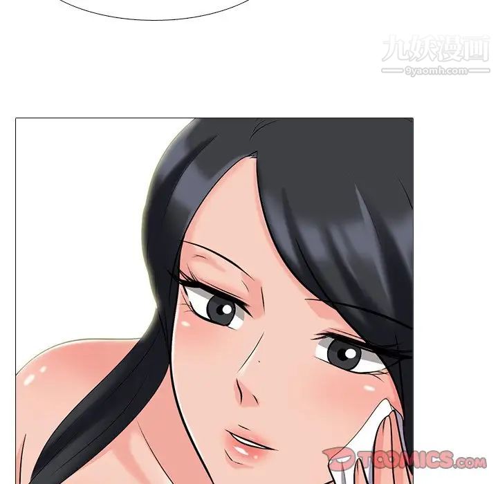 心机女教授第73话