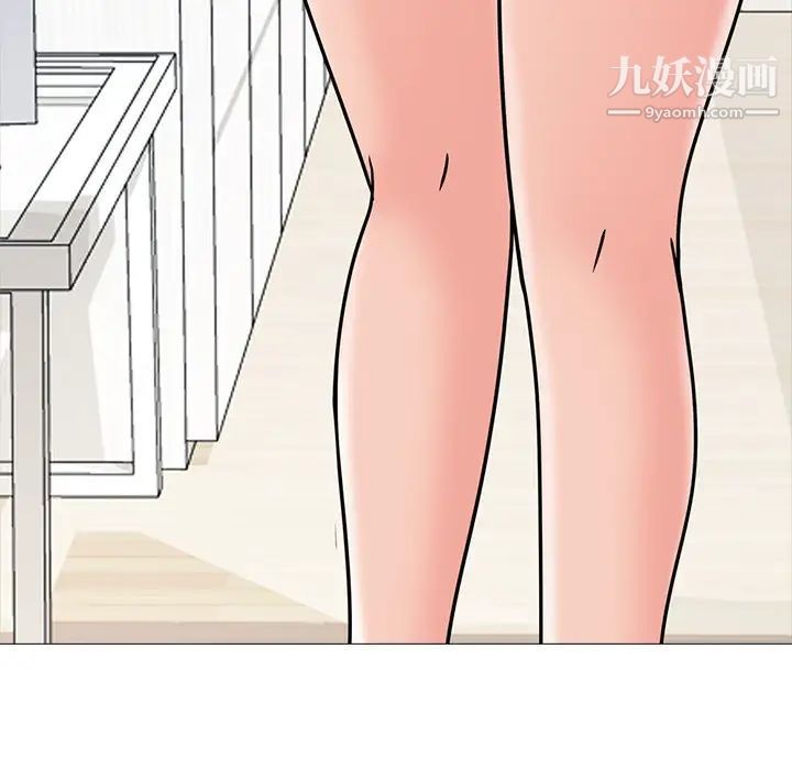 心机女教授第73话