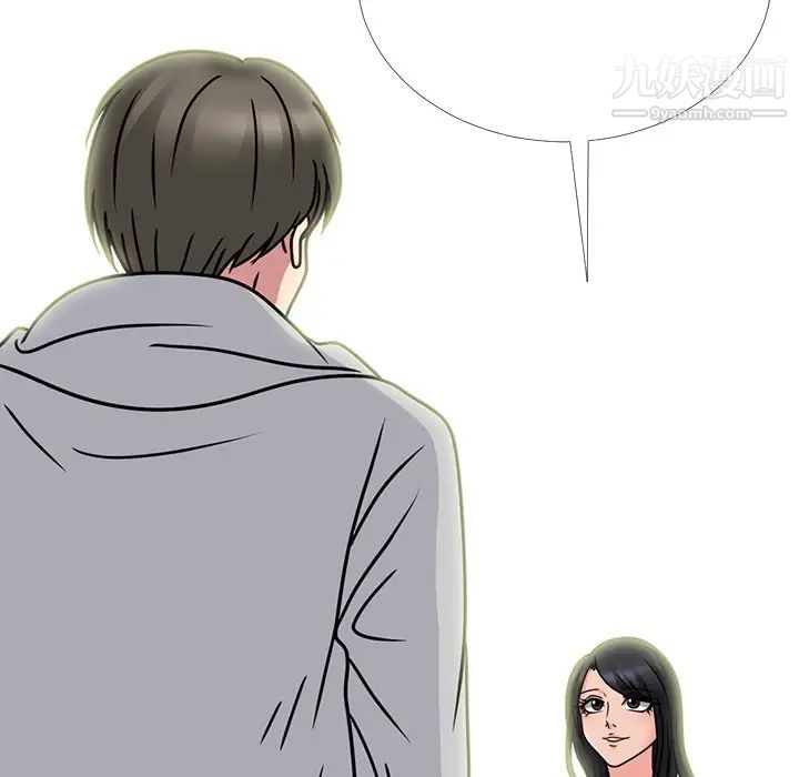 心机女教授第73话