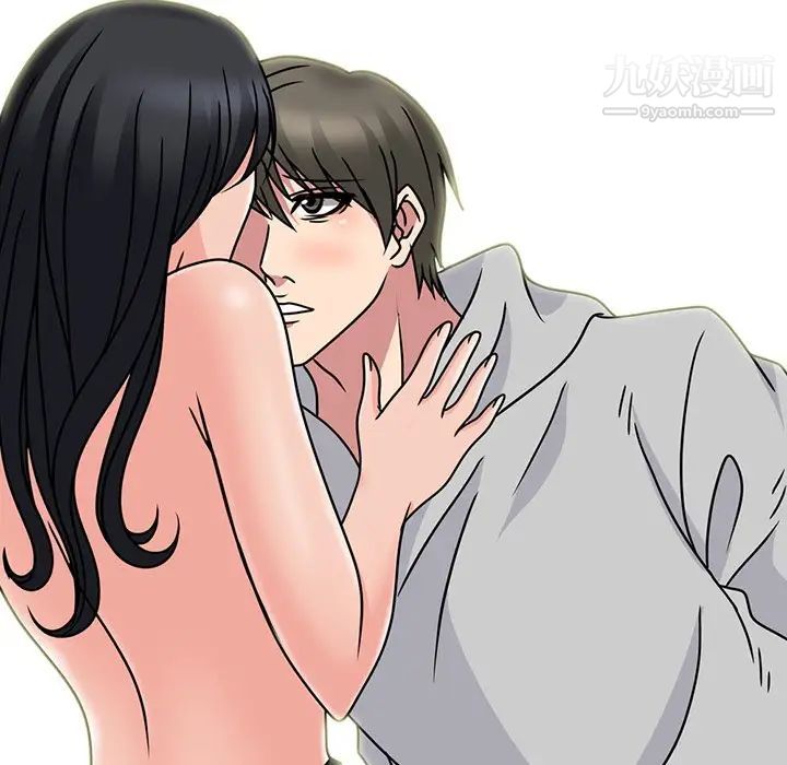 心机女教授第73话