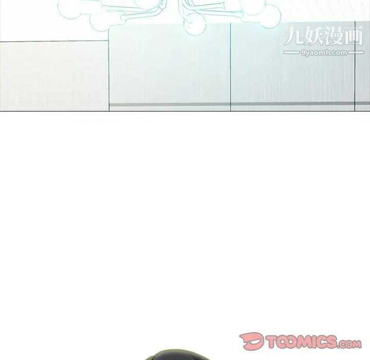 心机女教授第73话